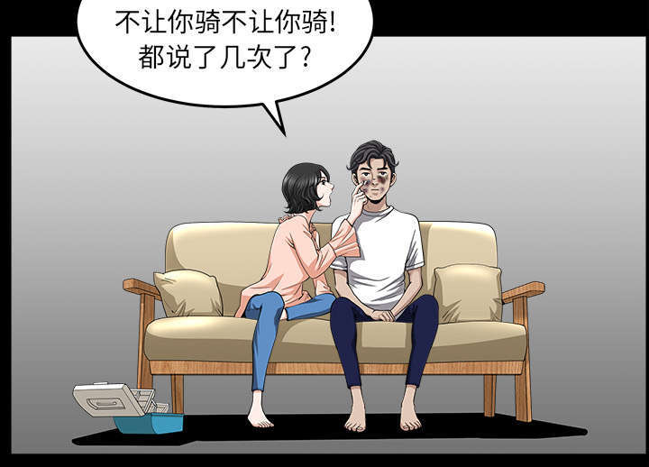 第68章：她经历了地狱36