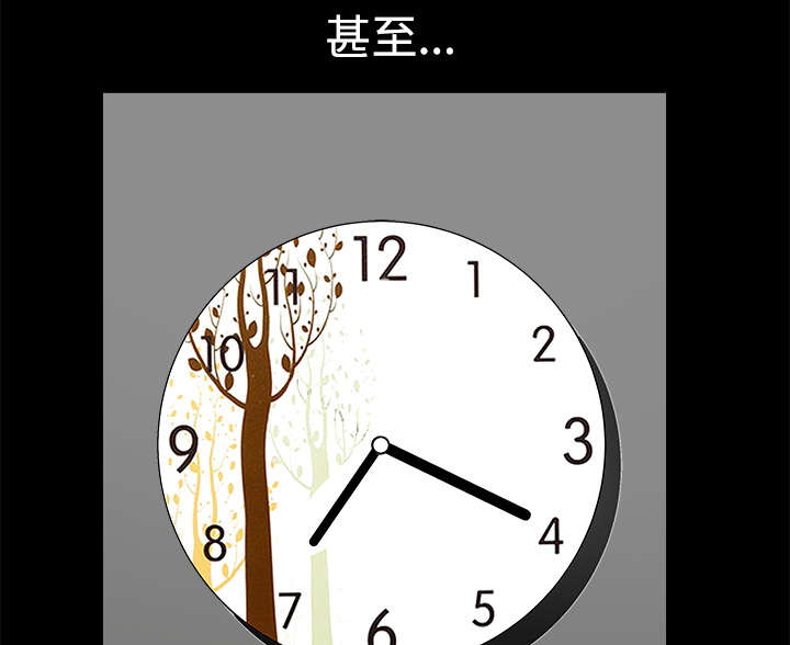 第15章：逃避73