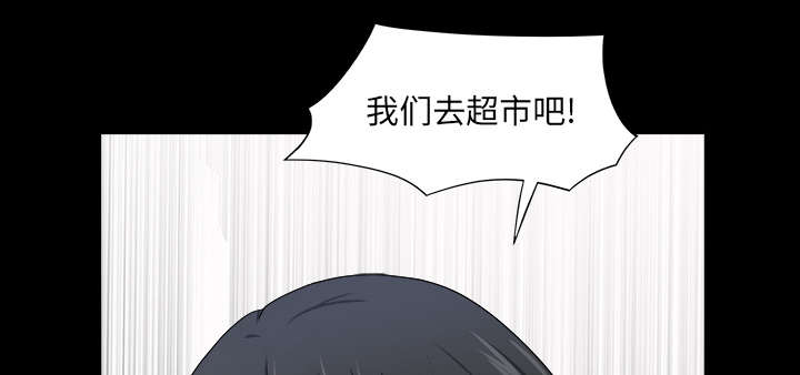 第38章：异样86