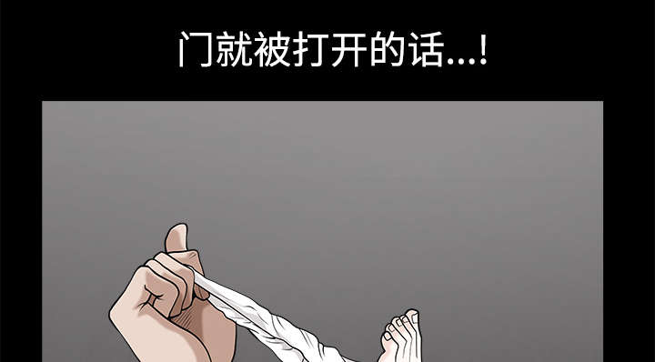 第17章：守护52