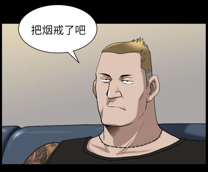 第36章：纠缠64