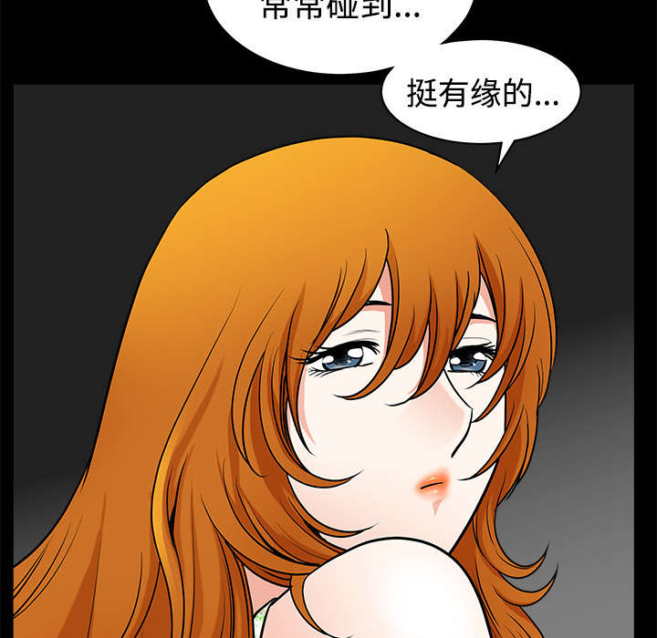 第12章：愤怒11