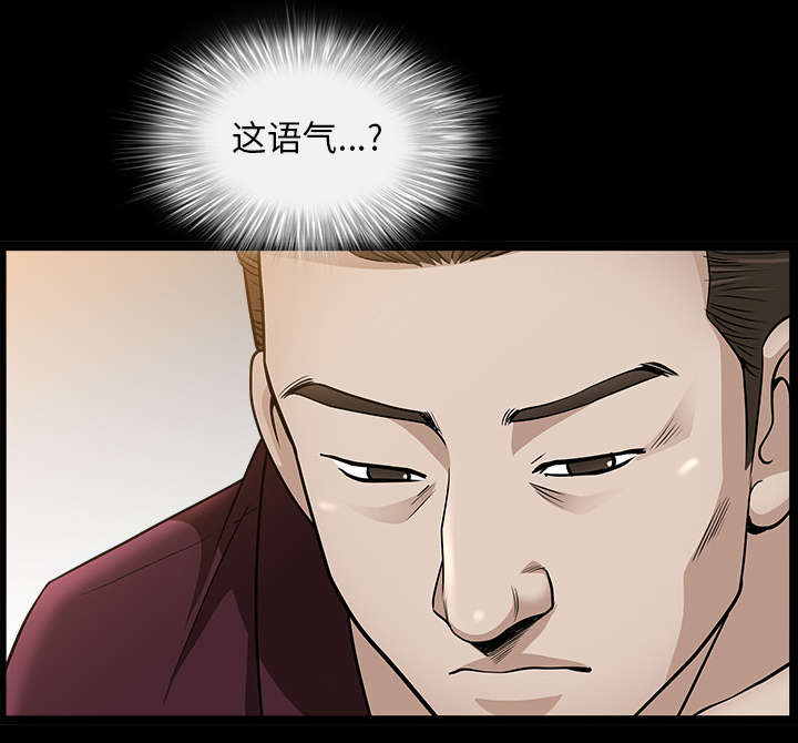 第47章：答案6