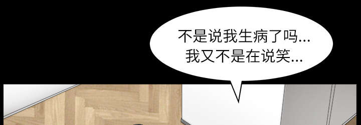 第34章：注定61