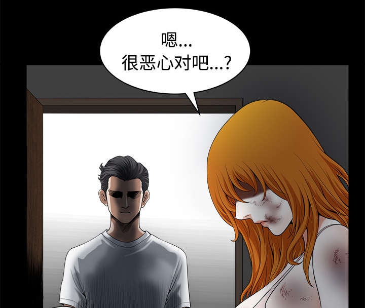 第19章：拒绝7