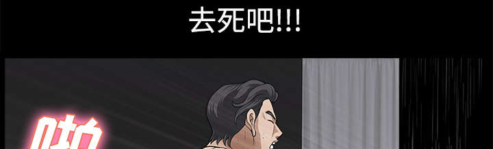 第20章：失去理智40