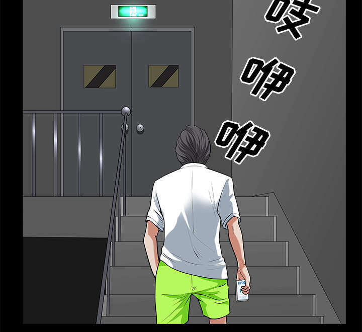 第11章：偶遇53