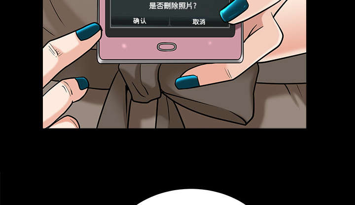 第42章：疯子23