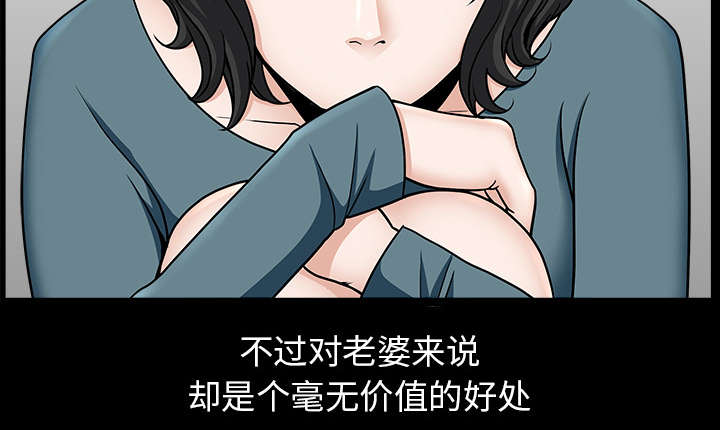 第38章：异样38