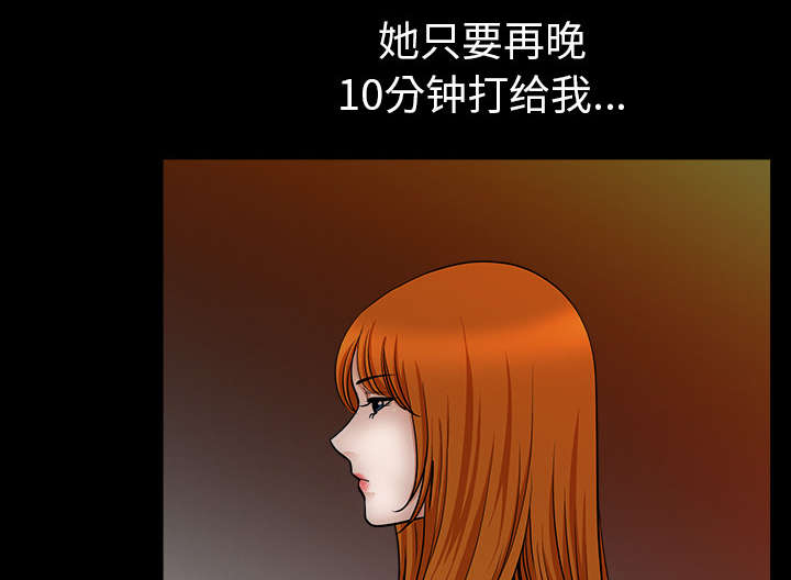 第45章：腻味24