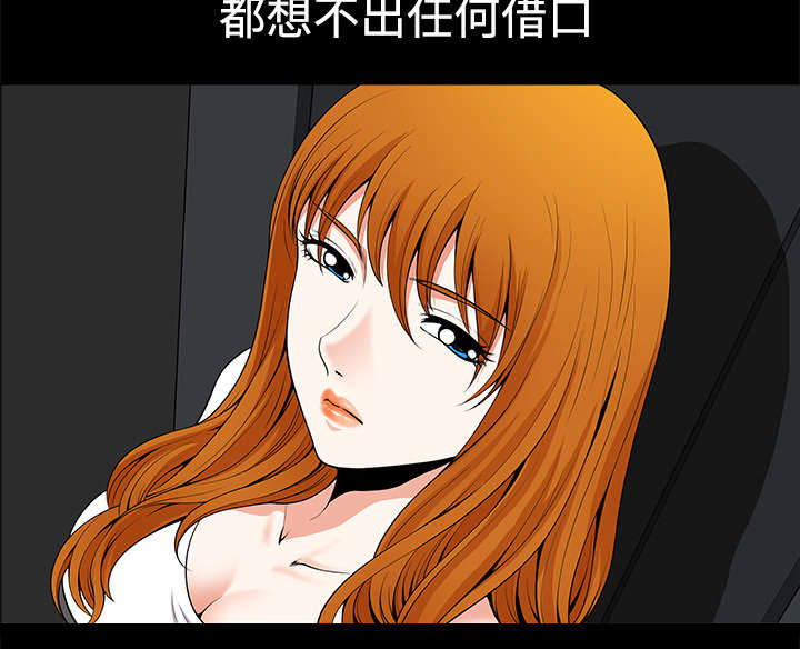 第10章：尴尬40