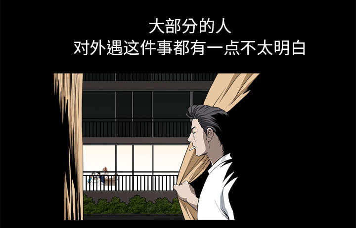 第26章：代替17