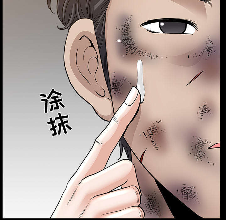 第68章：她经历了地狱34