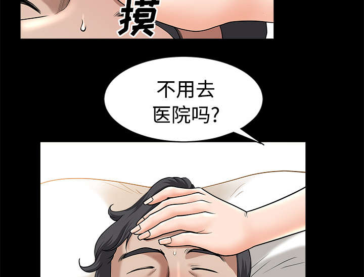 第21章：悲鸣31