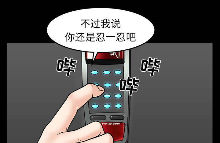 第62章：那扇门31