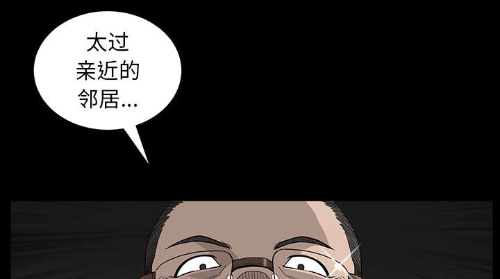 第48章：嫉妒19