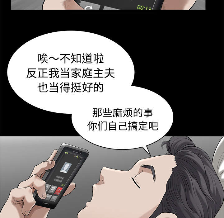 第18章：邀请28