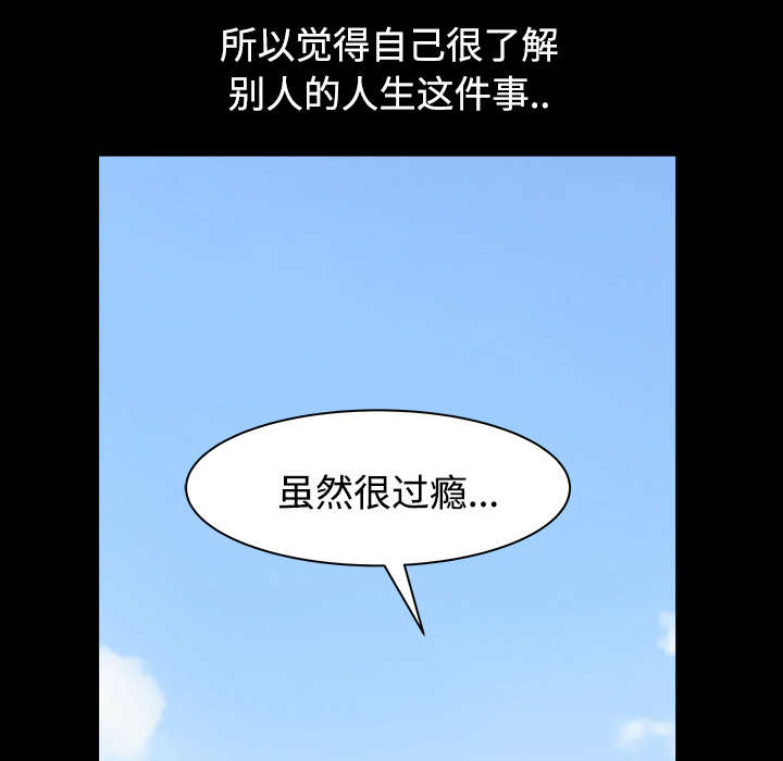 第37章：考虑39