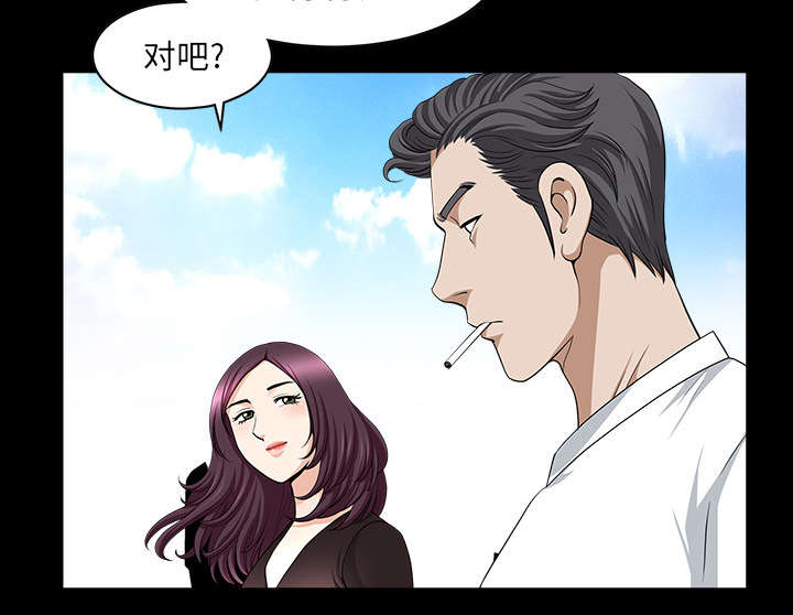 第36章：纠缠19