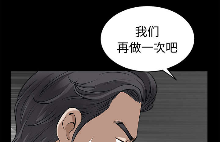 第19章：拒绝45