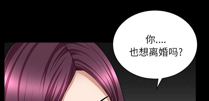 第48章：嫉妒52