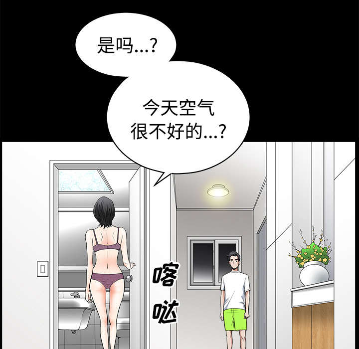 第14章：救人8