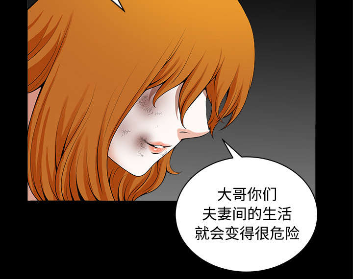 第19章：拒绝17