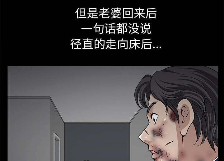 第65章：老婆回来了40