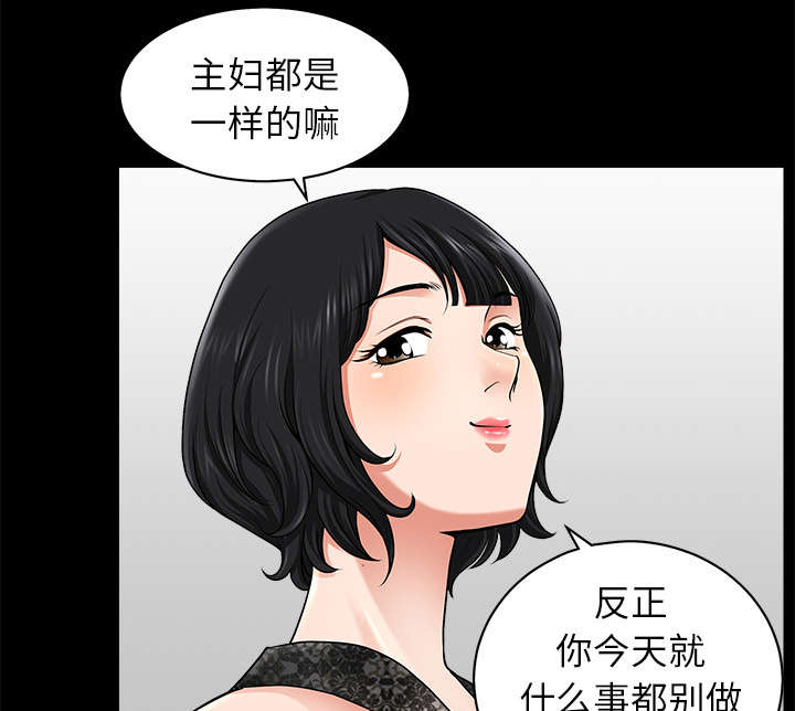 第22章：关心54
