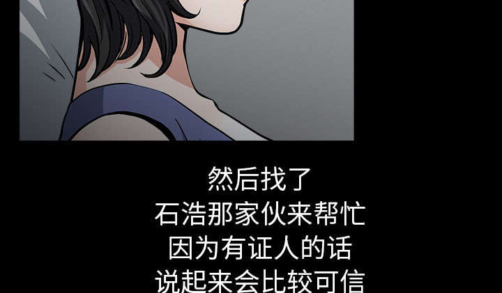 第58章：到此为止7
