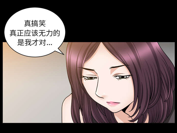 第43章：适应44