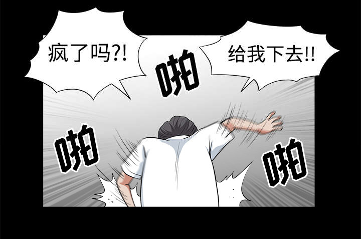 第11章：偶遇18