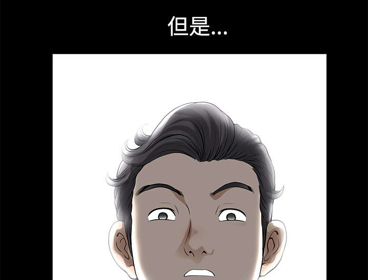 第10章：尴尬49