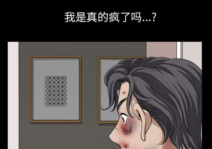 第67章：变化20
