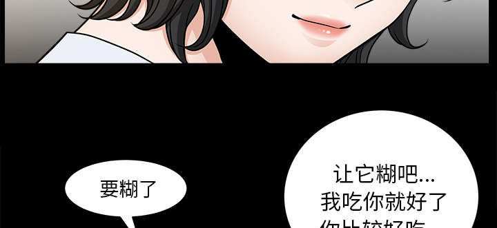 第47章：答案49