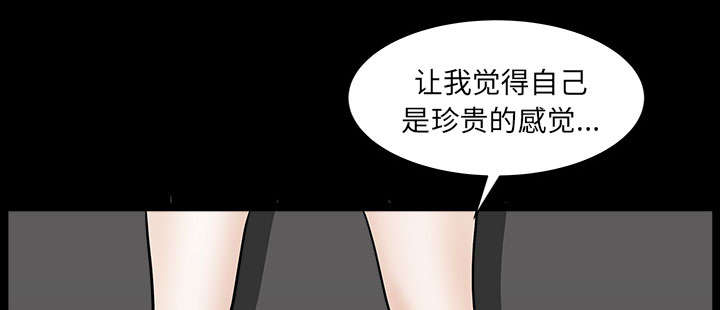 第59章：畜生66