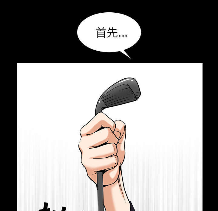 第73章：挨打19