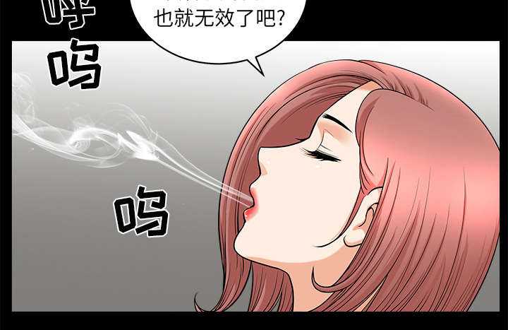 第66章：两个女人18