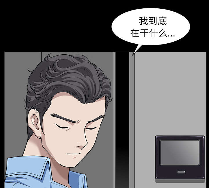 第32章：误解48
