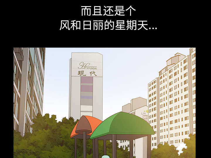第40章：询问2