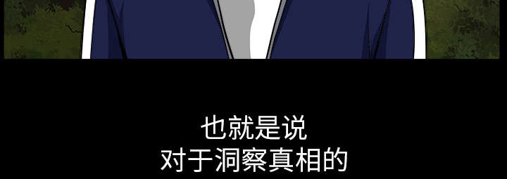 第40章：询问60