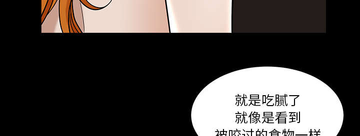 第45章：腻味78