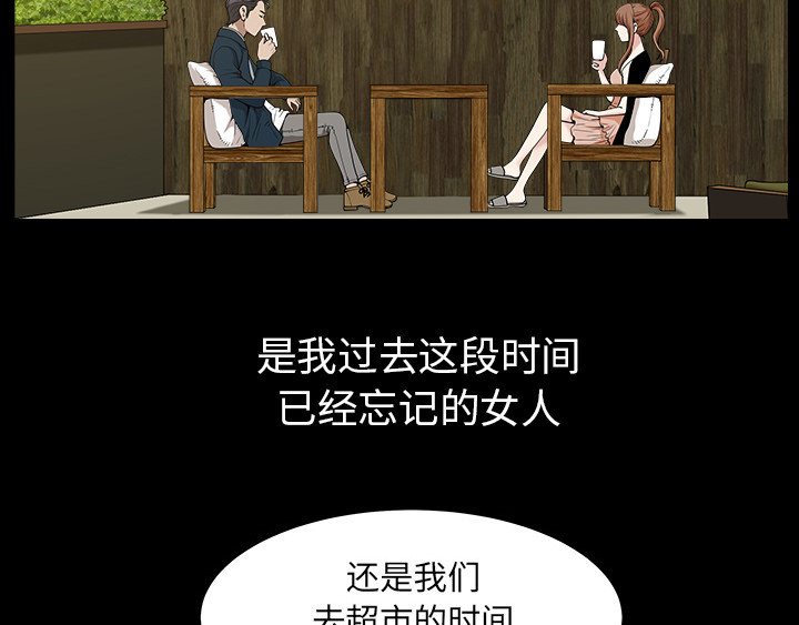 第53章：疯狗6