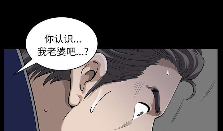 第40章：询问85