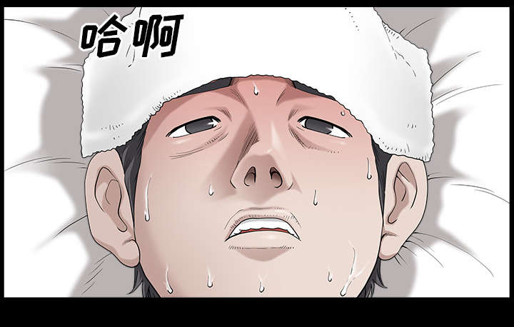 第30章：发烧0
