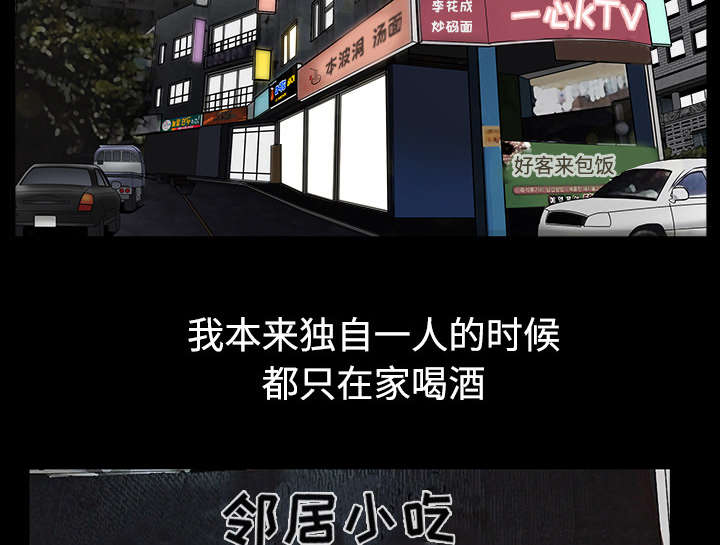 第27章：驱赶66