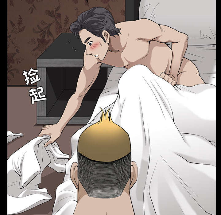 第54章：死定了28