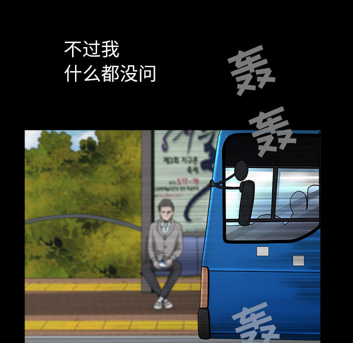 第49章：原因21