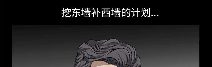 第24章：致命一击20