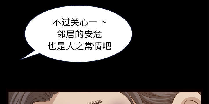 第70章：人之常情50
